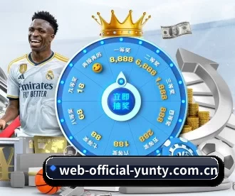 web-official-yunty.com.cn APP 深度功能